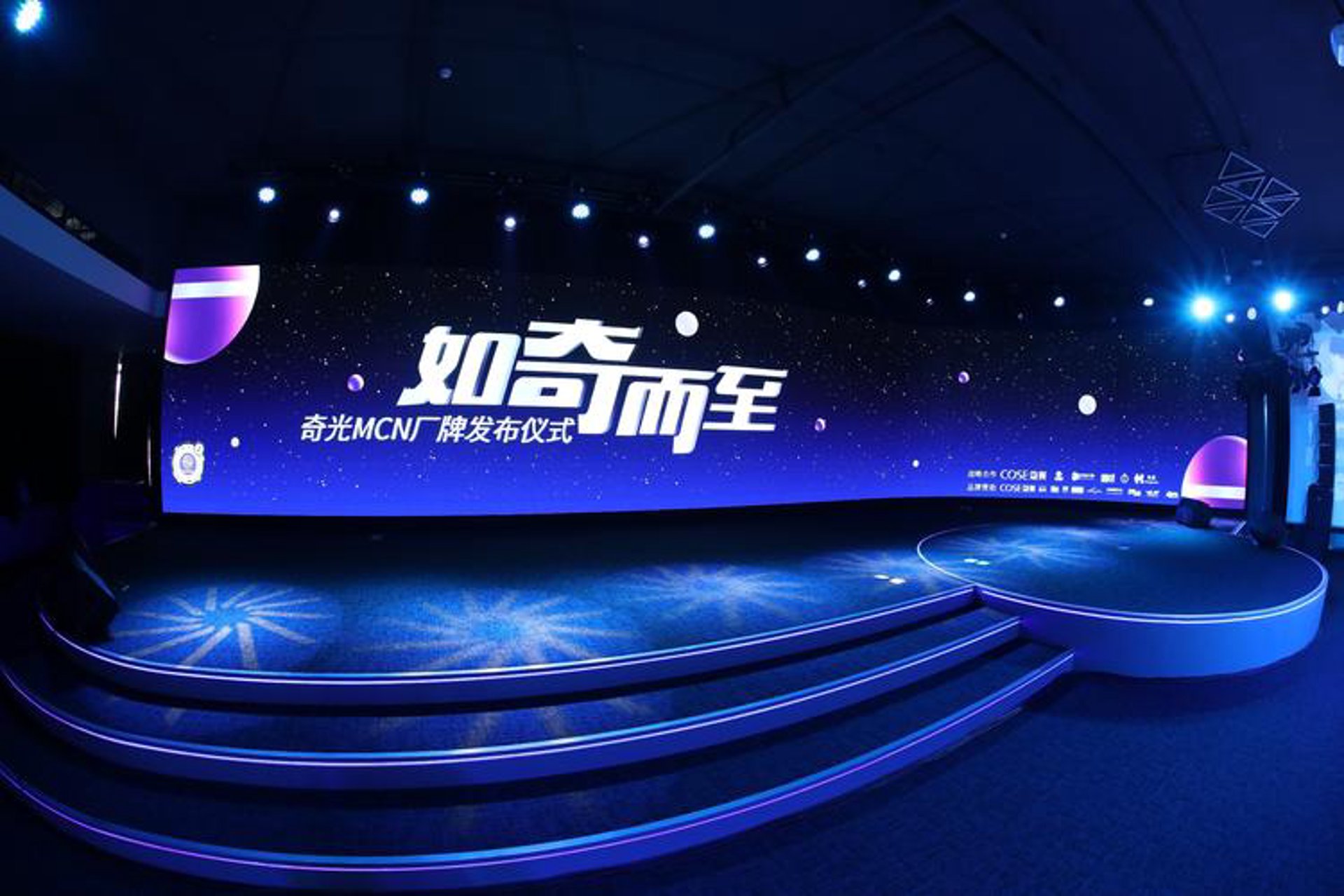 奇琪光网络科技